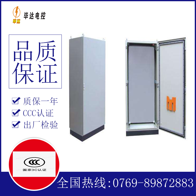 解放仿威图柜